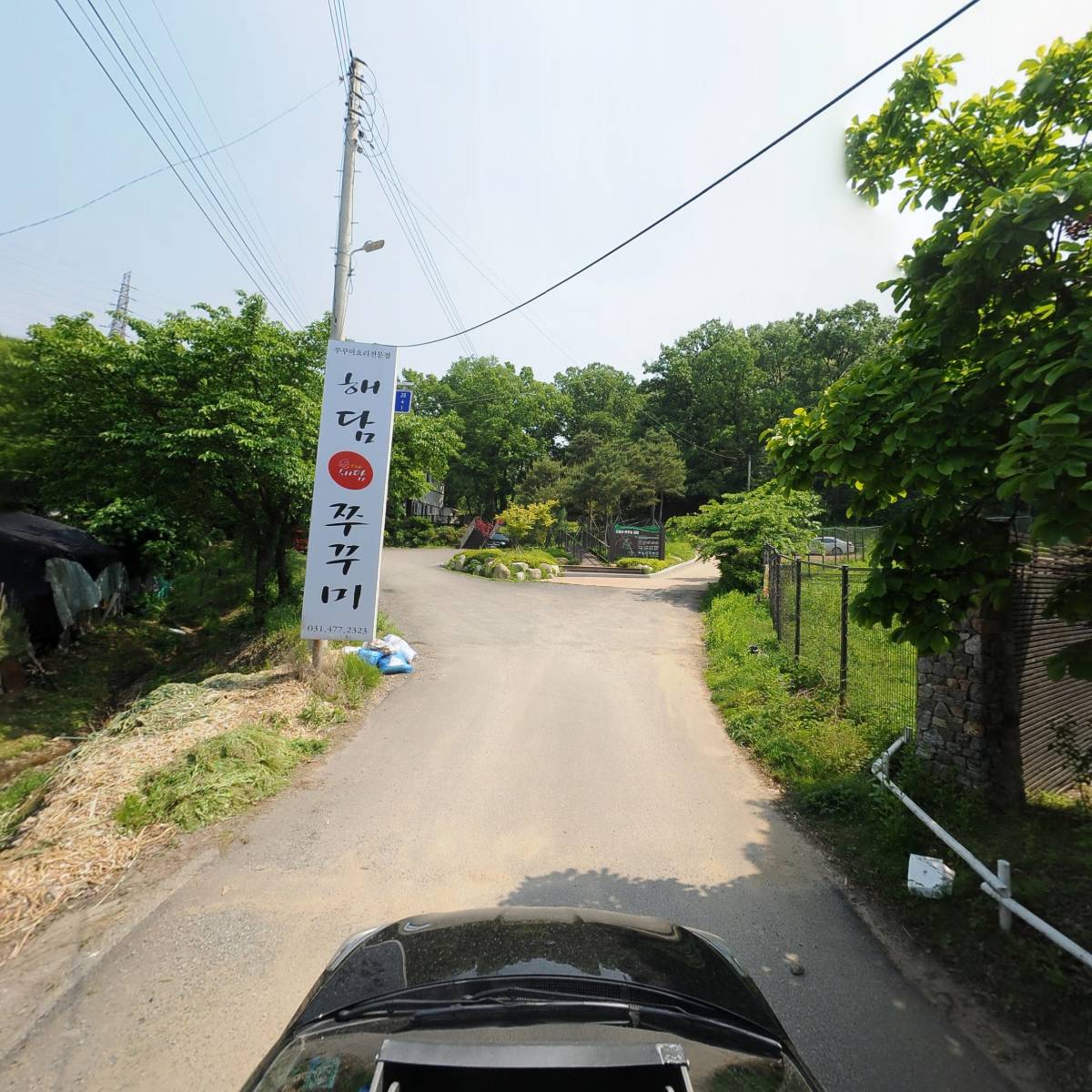 (재) 한국소년보호협회 (희망드림비즈니스)_4