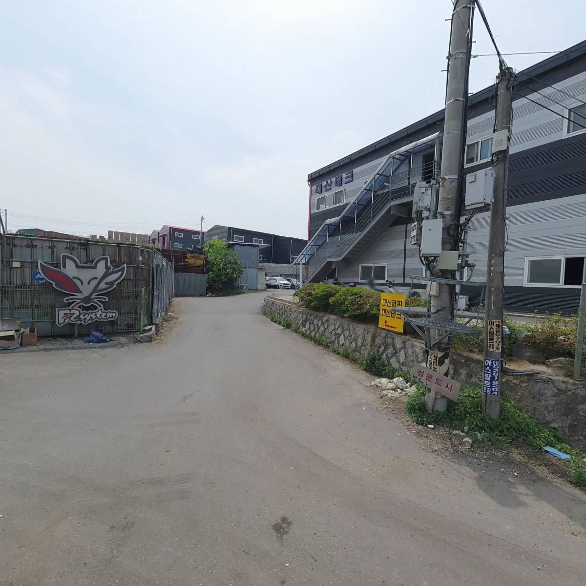주식회사 우리