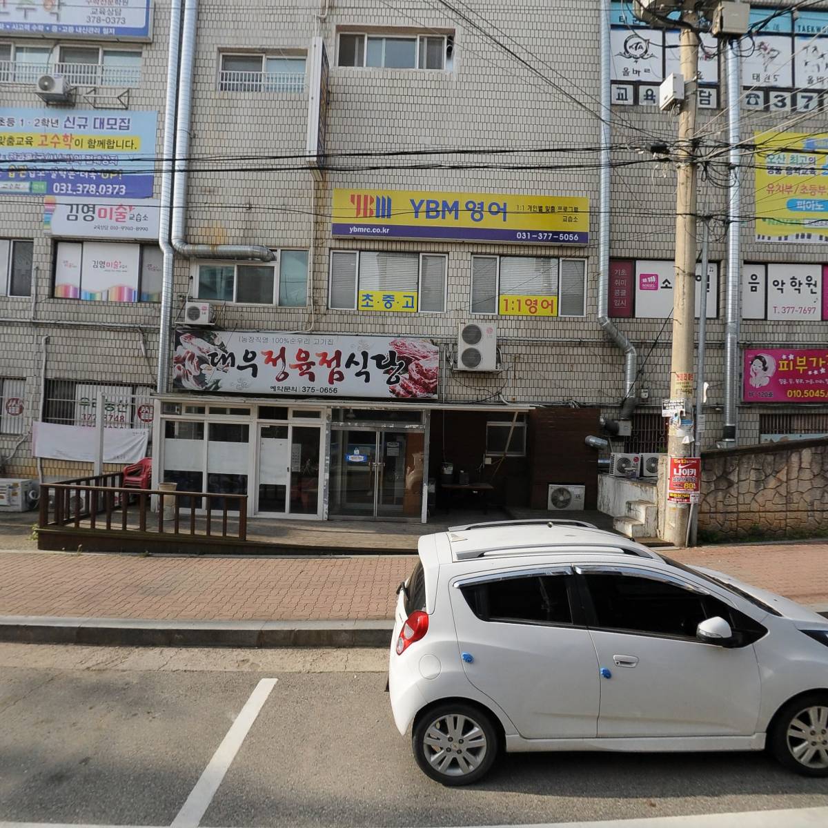 주식회사바로산업개발_3