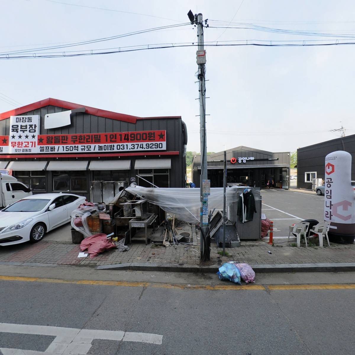 원두네 셀프 빨래방_3