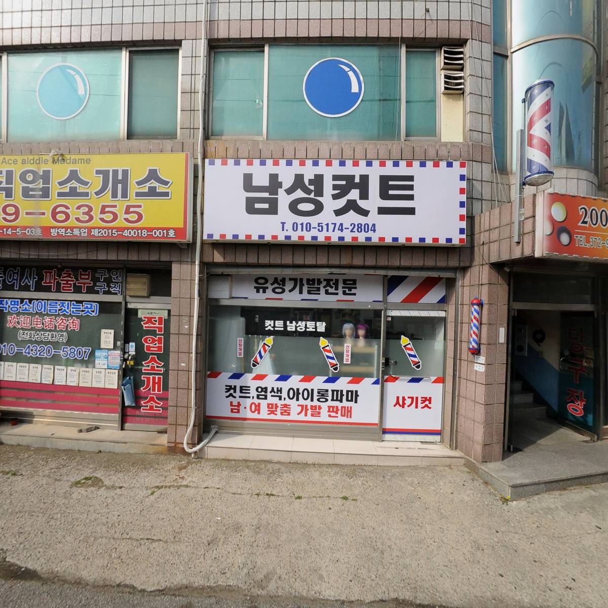 그린산업