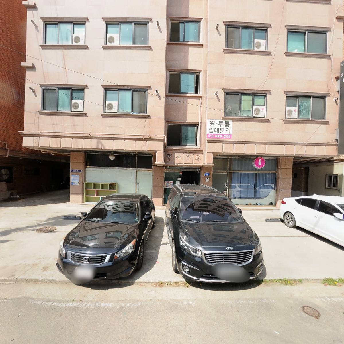 주식회사 대한코퍼레이션