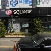 슈올즈