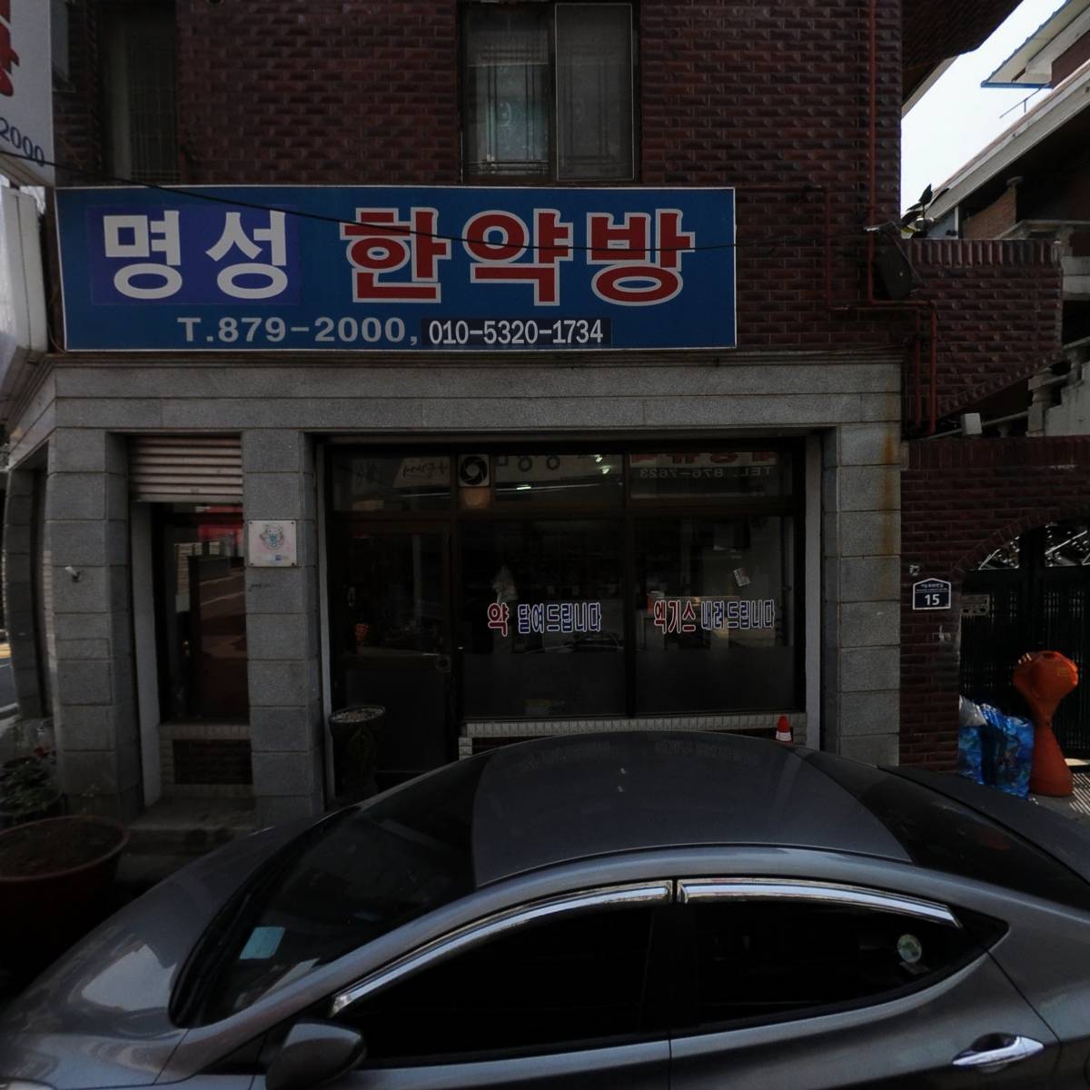 씨유(CU) 의정부싱싱점_3