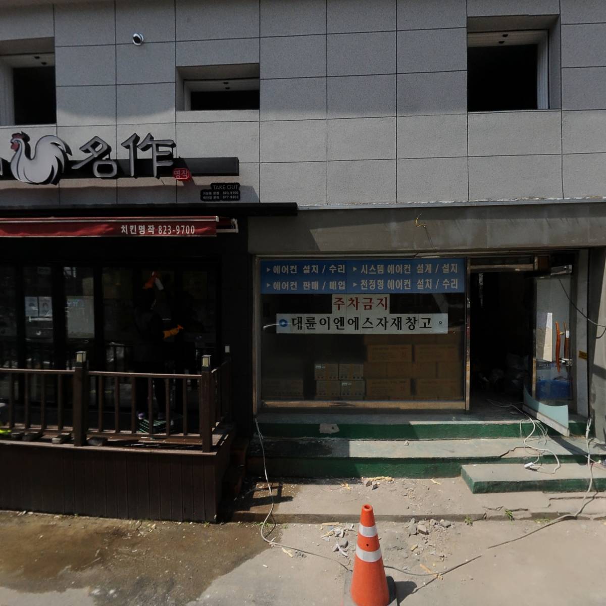 치킨명작(가능동본점)_3
