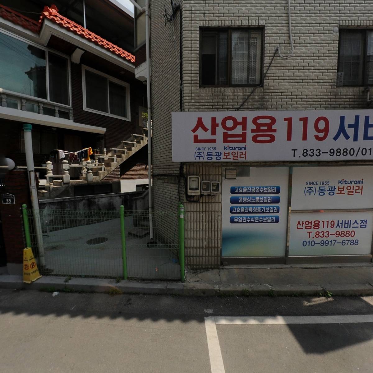 케이제이 컴퍼니(KJ Company)