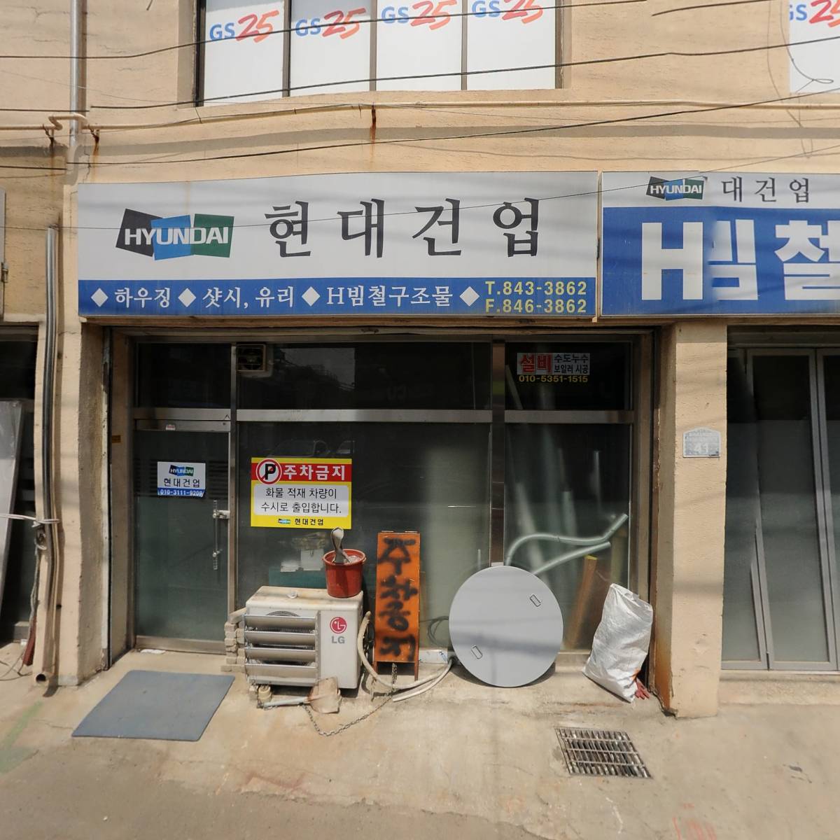 씨유 의정부경민대점