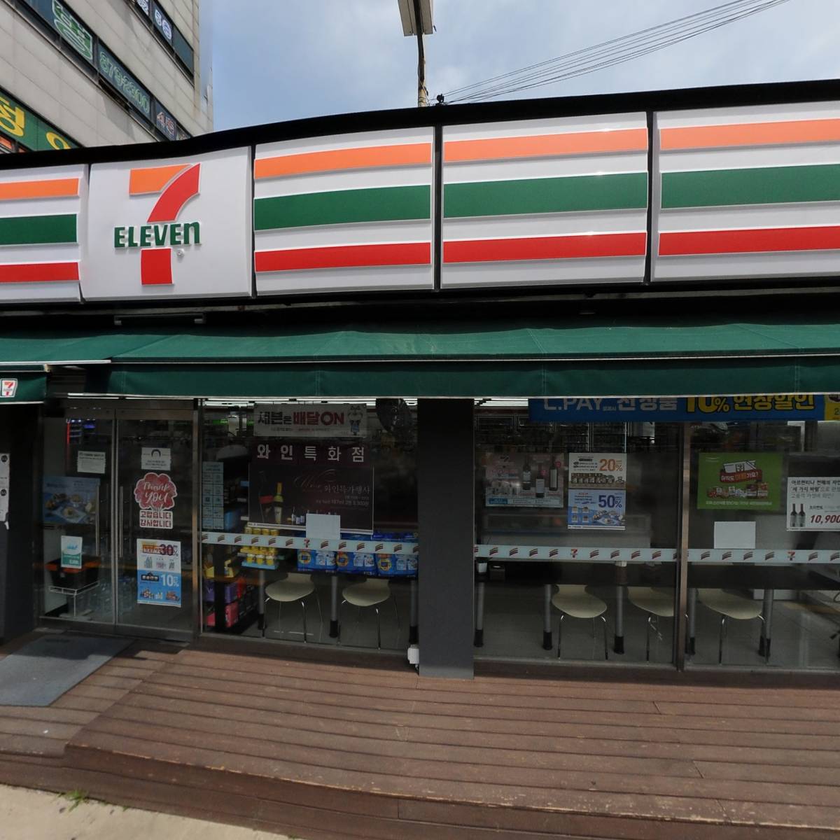 세븐일레븐의정부시청광장점