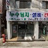 (CNN)글로벌