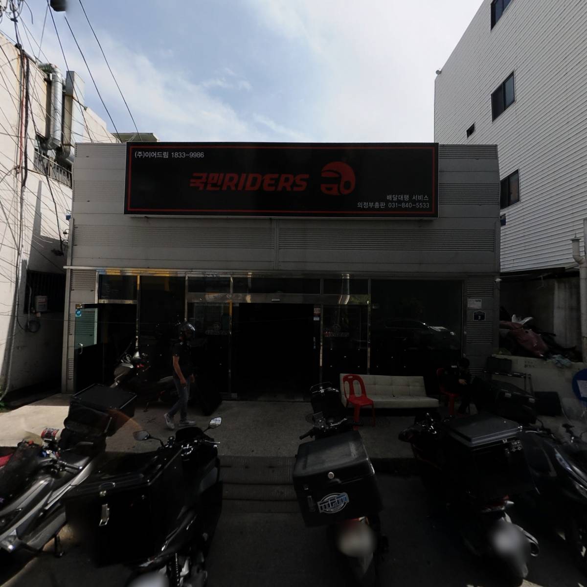 의정부한국조리학원