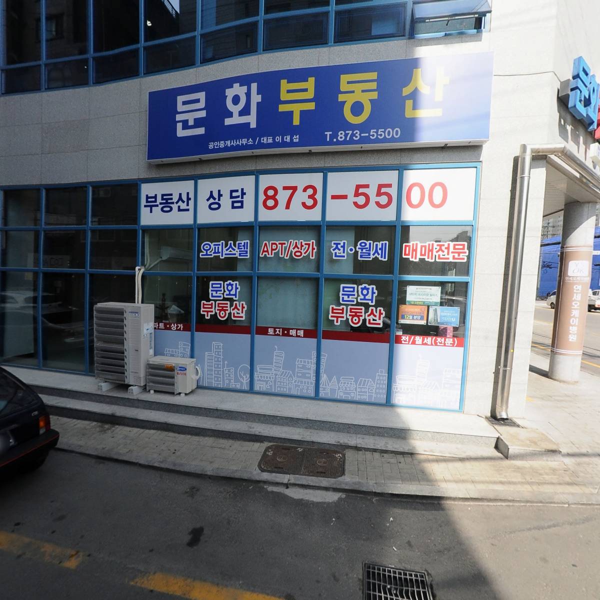 제이에스기획