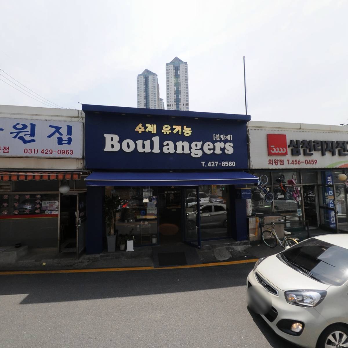 오나라 상인협회_3