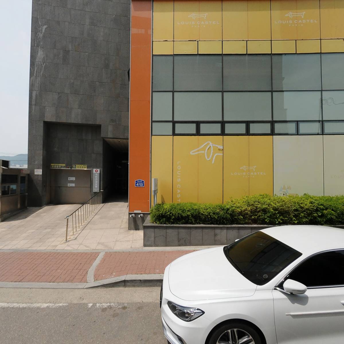 국민건강보험공단의왕지사