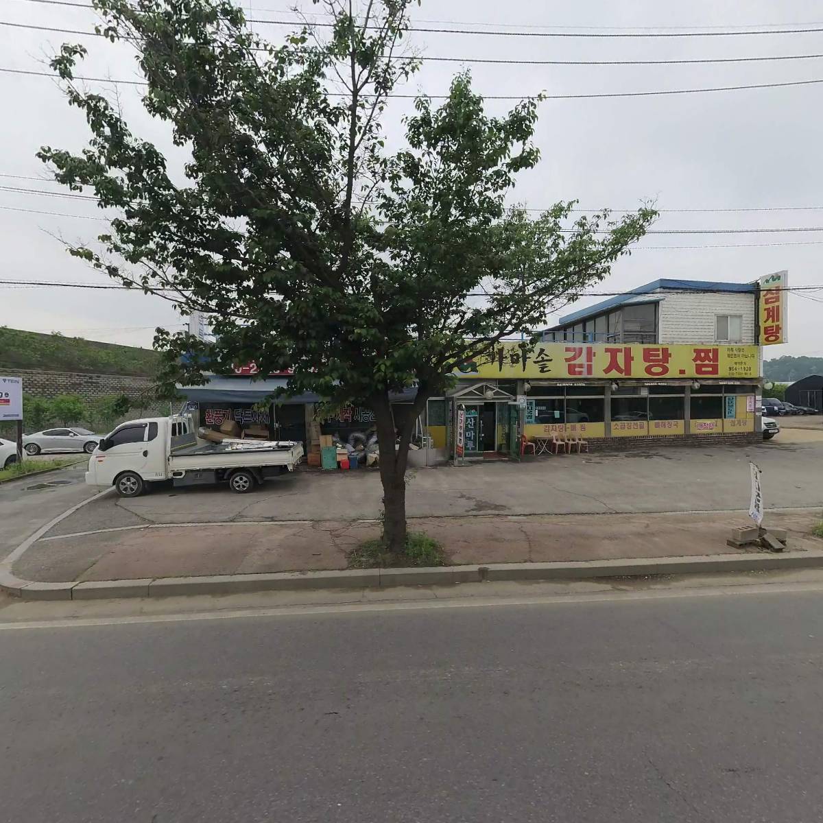 에스에이씨피건설 (주)