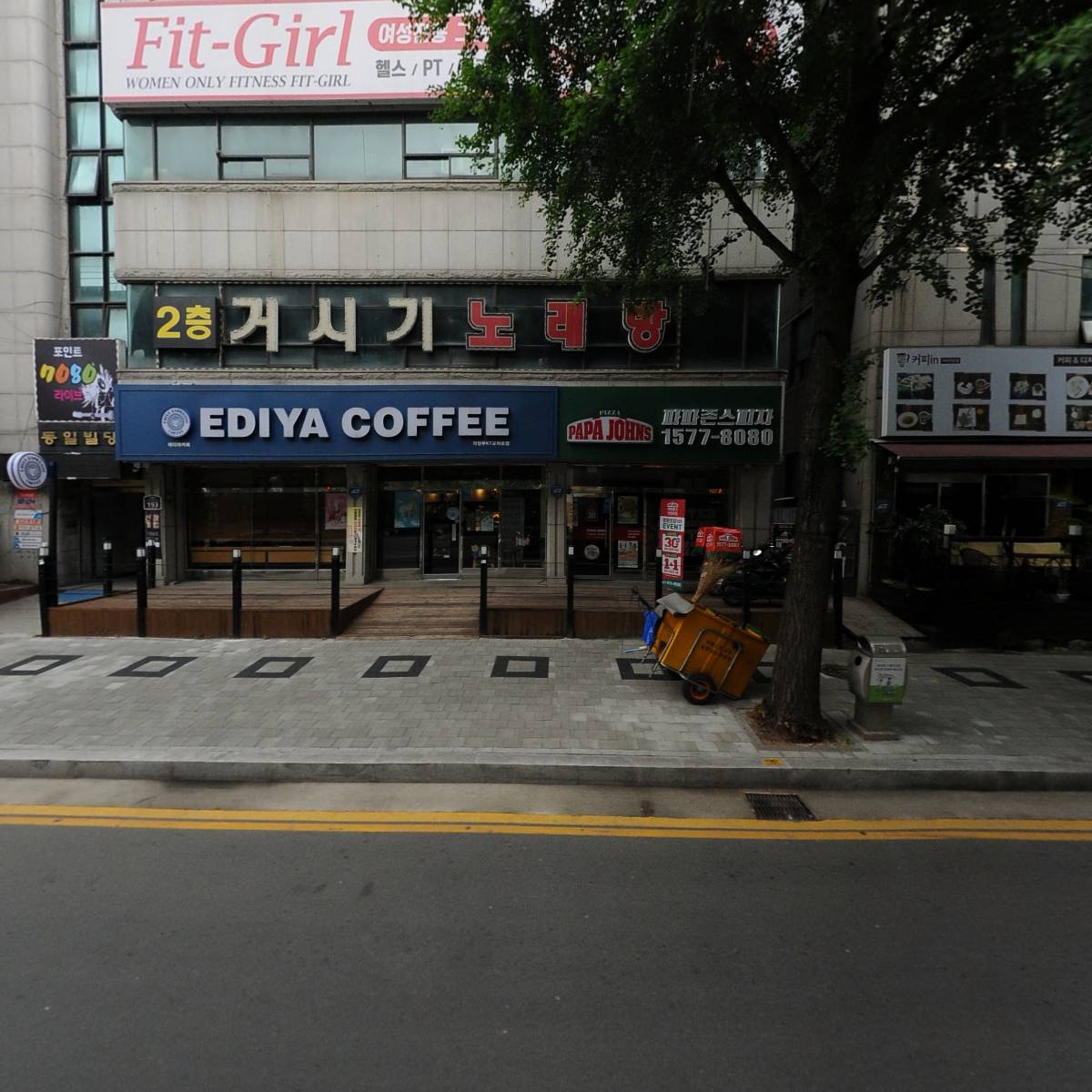 하이핏