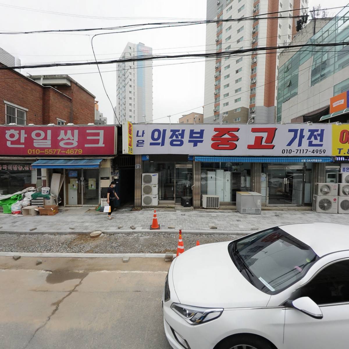 세명