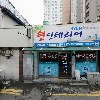 (주)동아고속관광_3