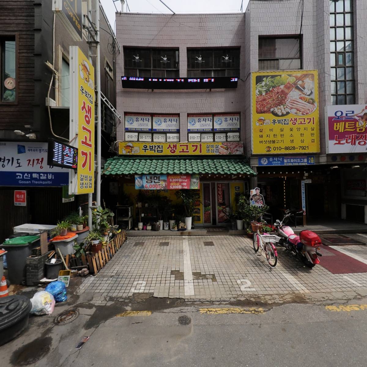 나잇인데이_3