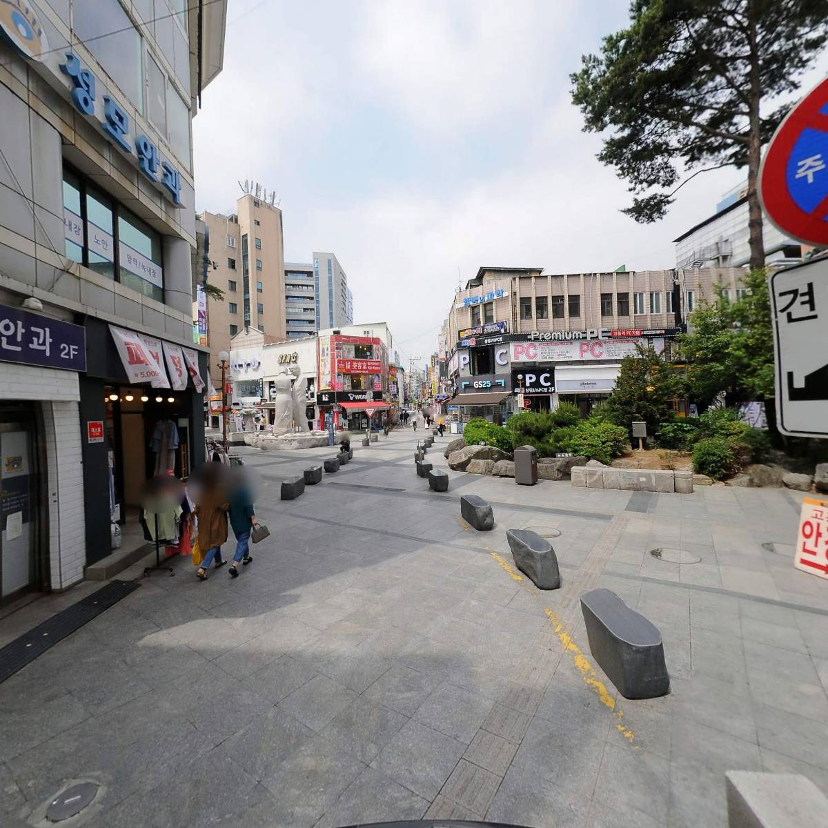 선광안경원_2