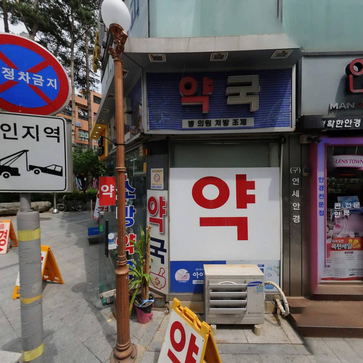 선광안경원_3