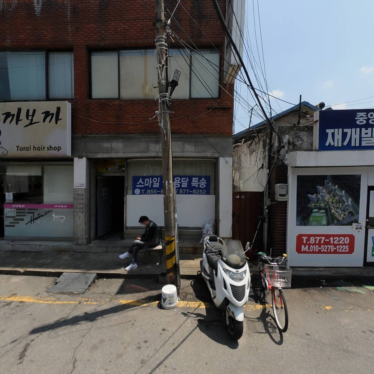 윔지 인 믹니스