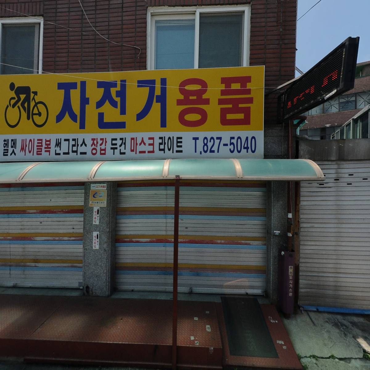 뷰. 코리아(bu. korea)