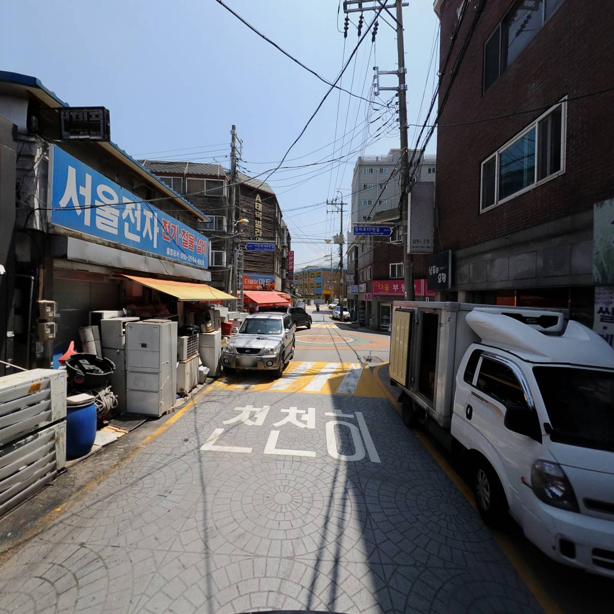 한주모터스_2