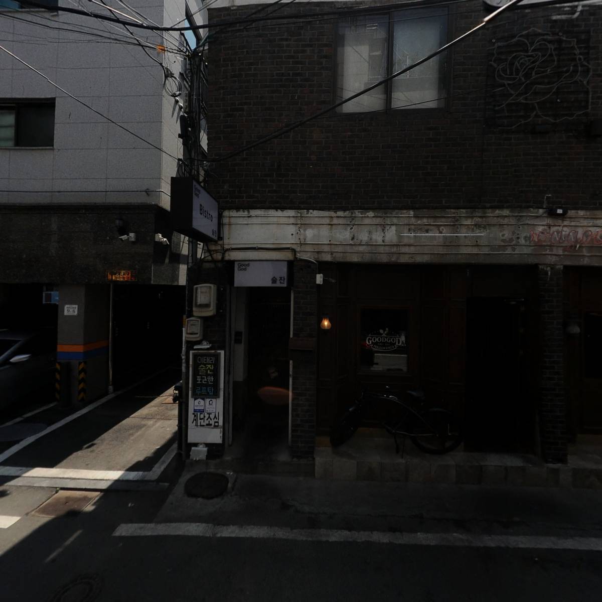 위니윈 Y &  S