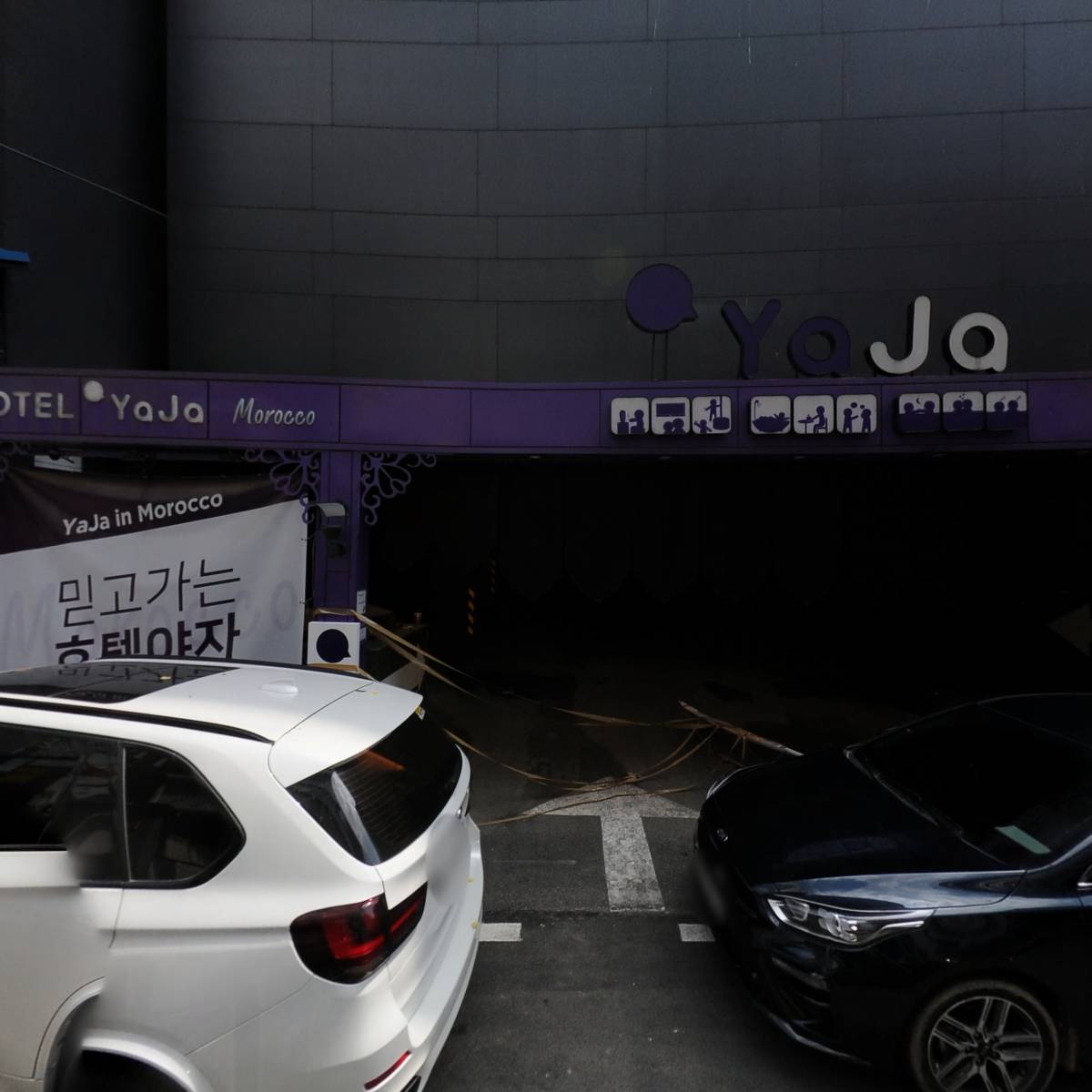 호텔야자의정부역점_3