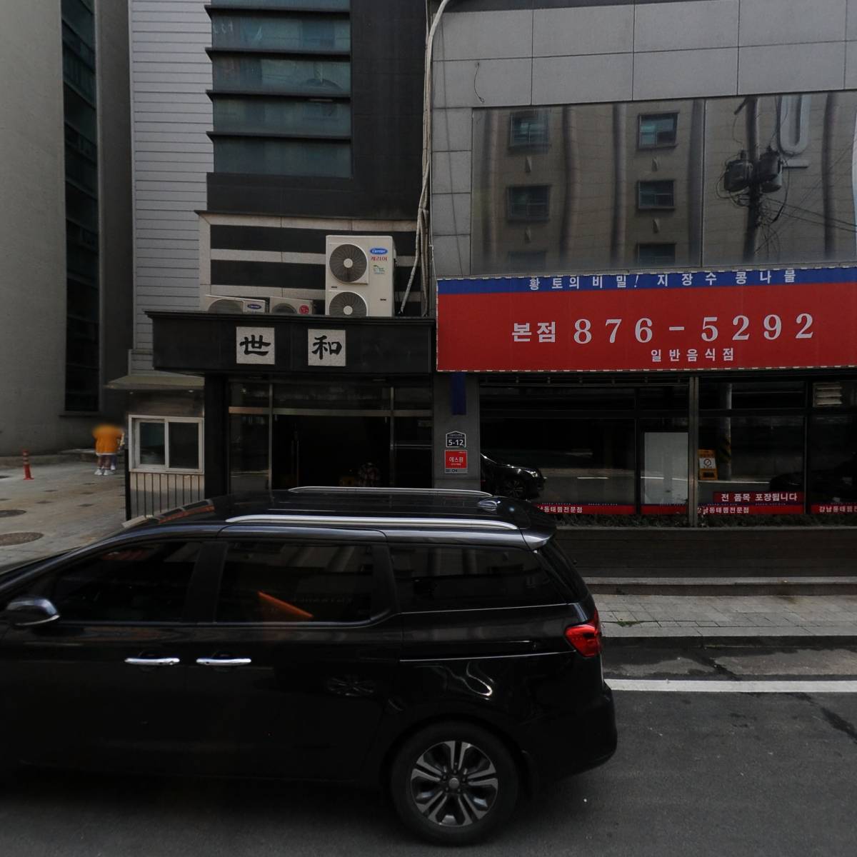 주식회사 국민스타즈_3