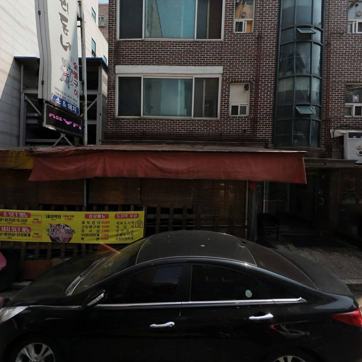 (주) 넥스타비즈