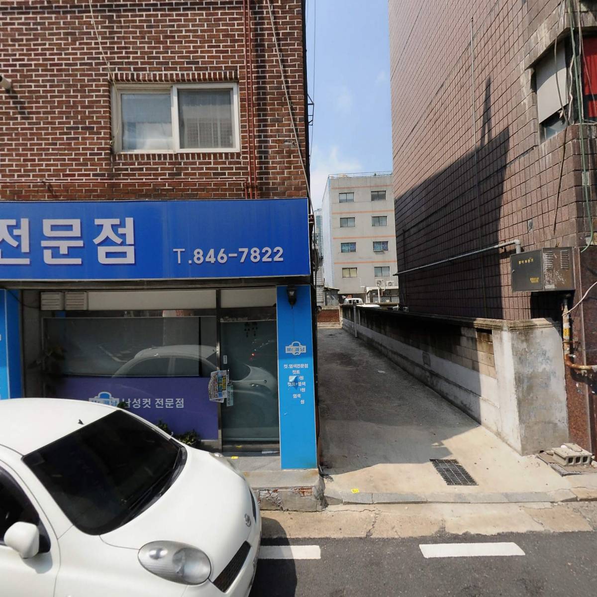 (주) 넥스타비즈_3