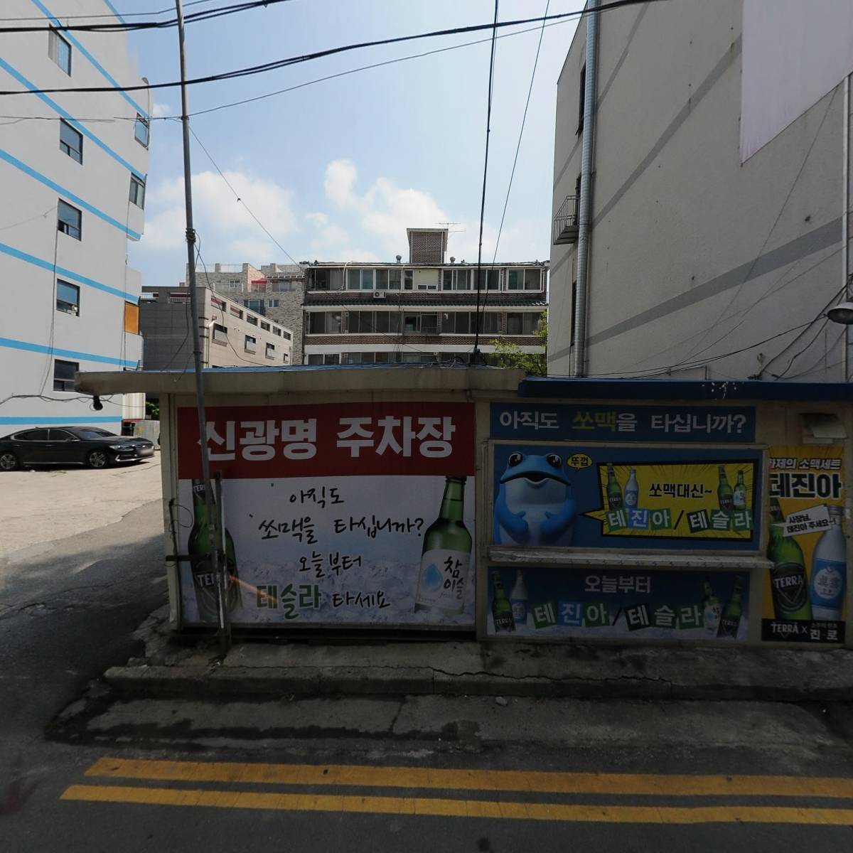 참좋은푸드