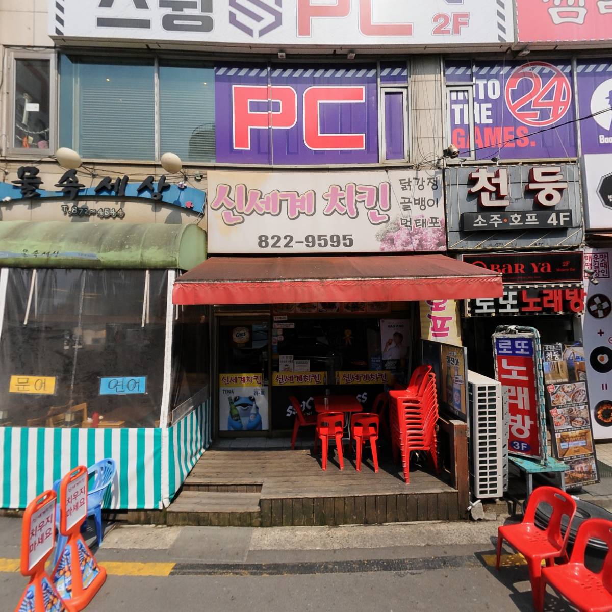 스윙PC방_3