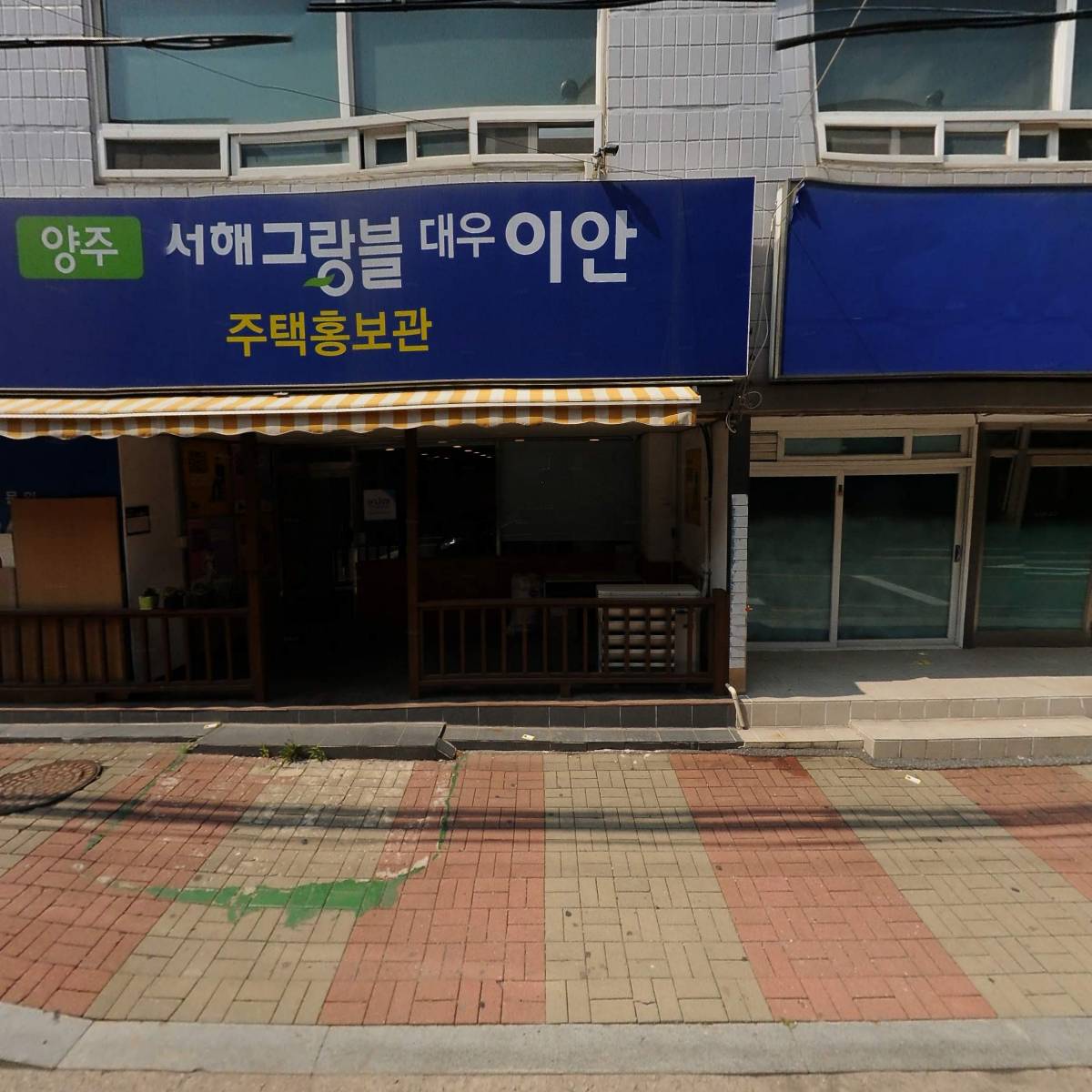 (주)딜라이브 우리케이블티브이