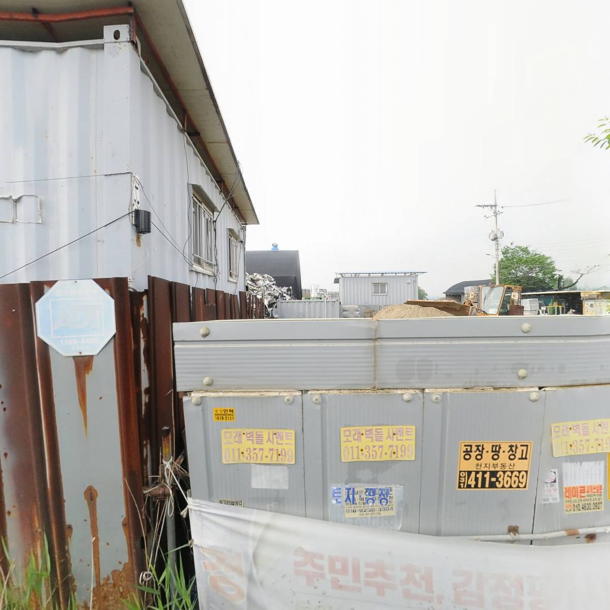 주식회사 한진금속