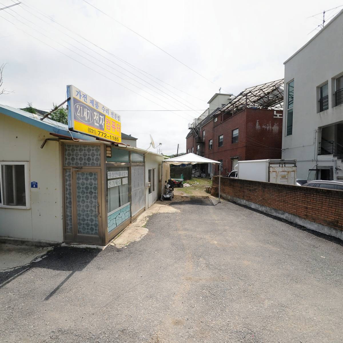 점심시간