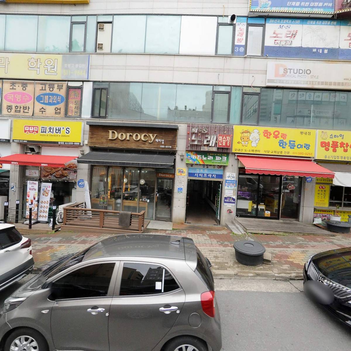 마인드에듀센터(MIND EDU CENTER)_3
