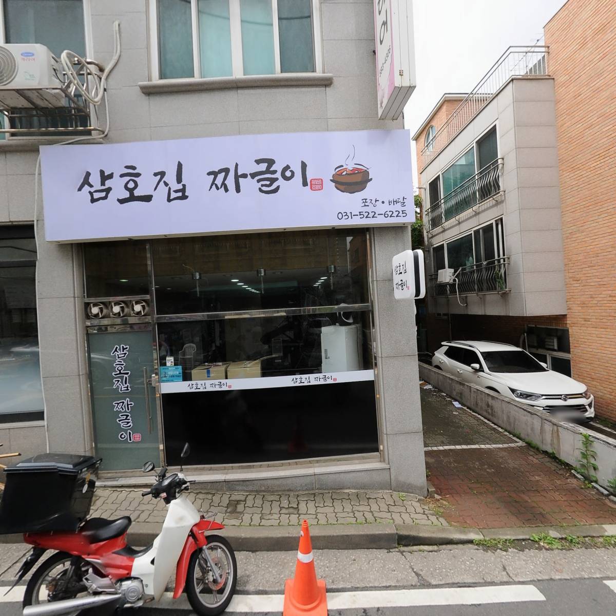 예성에이엔디
