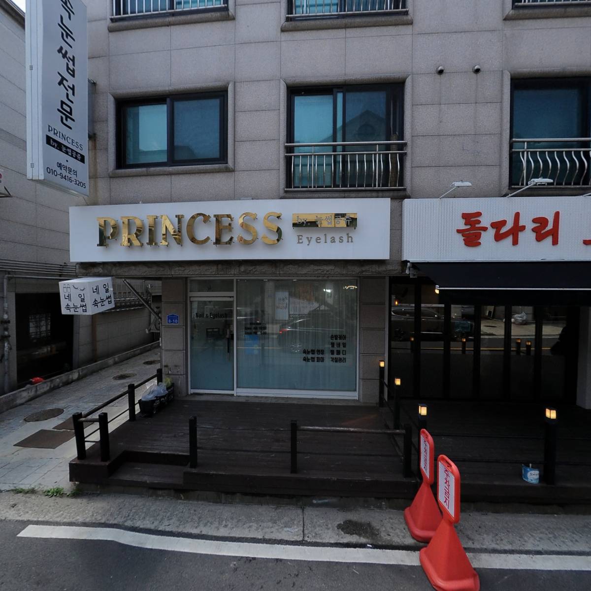 케이캅물자조달_3