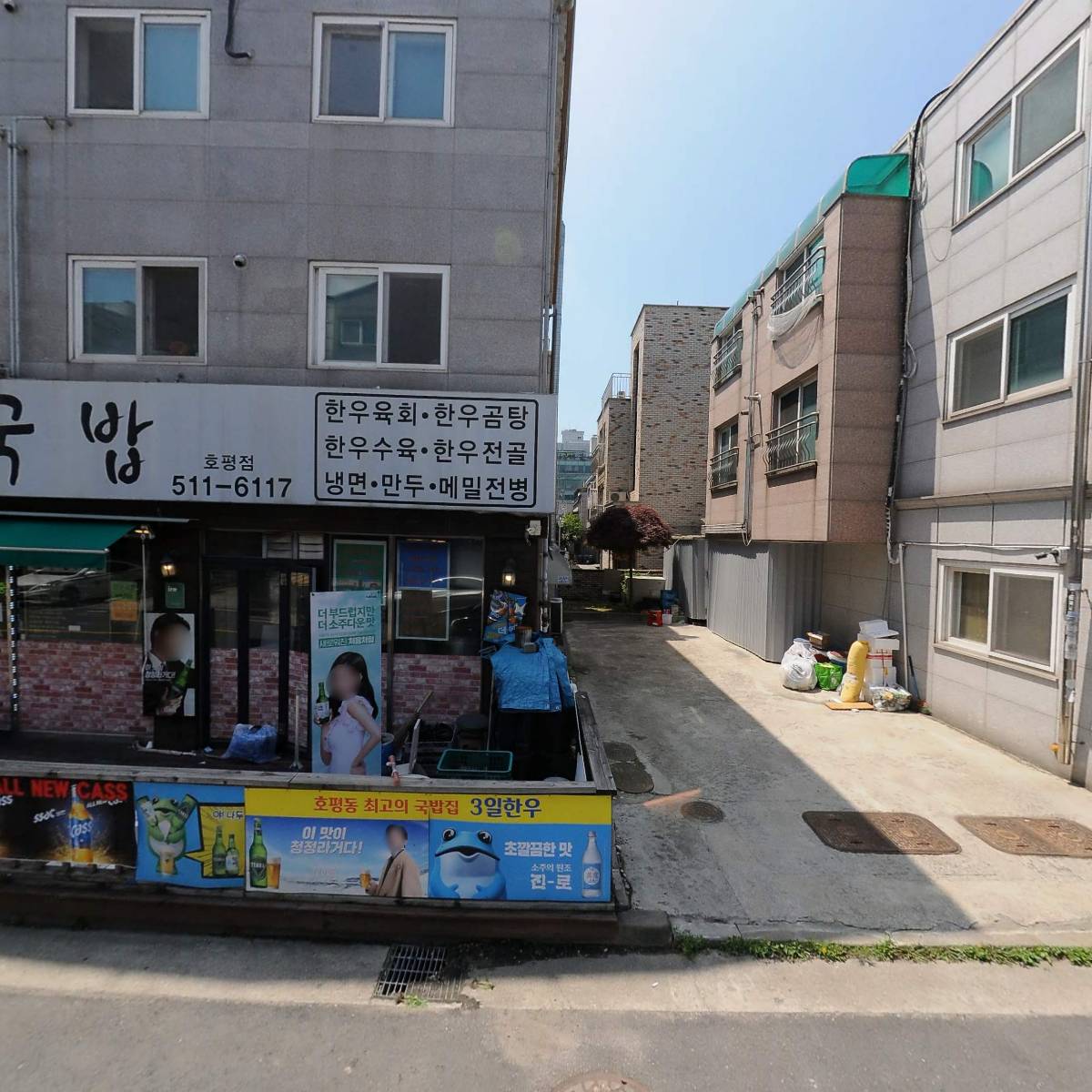 주식회사 프라브앤파트너스