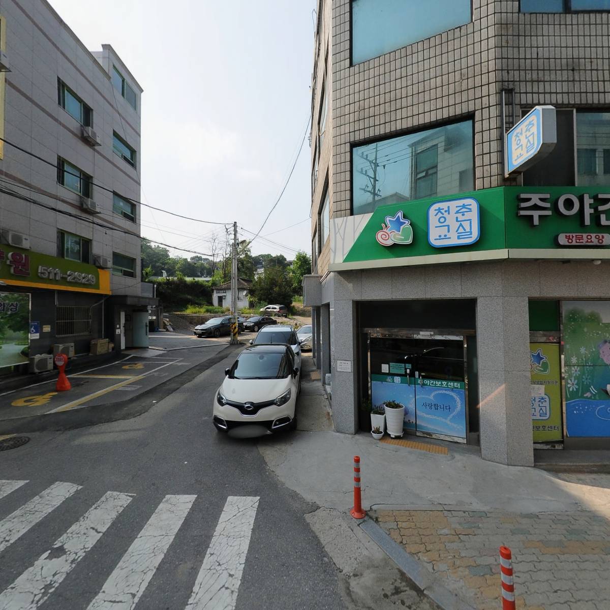 편한인생연구소