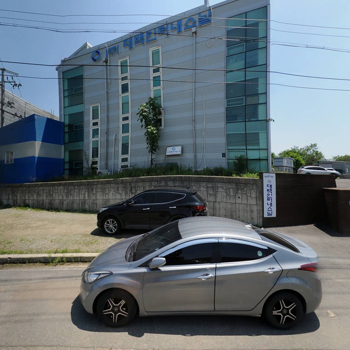 주식회사 대백인터내쇼날