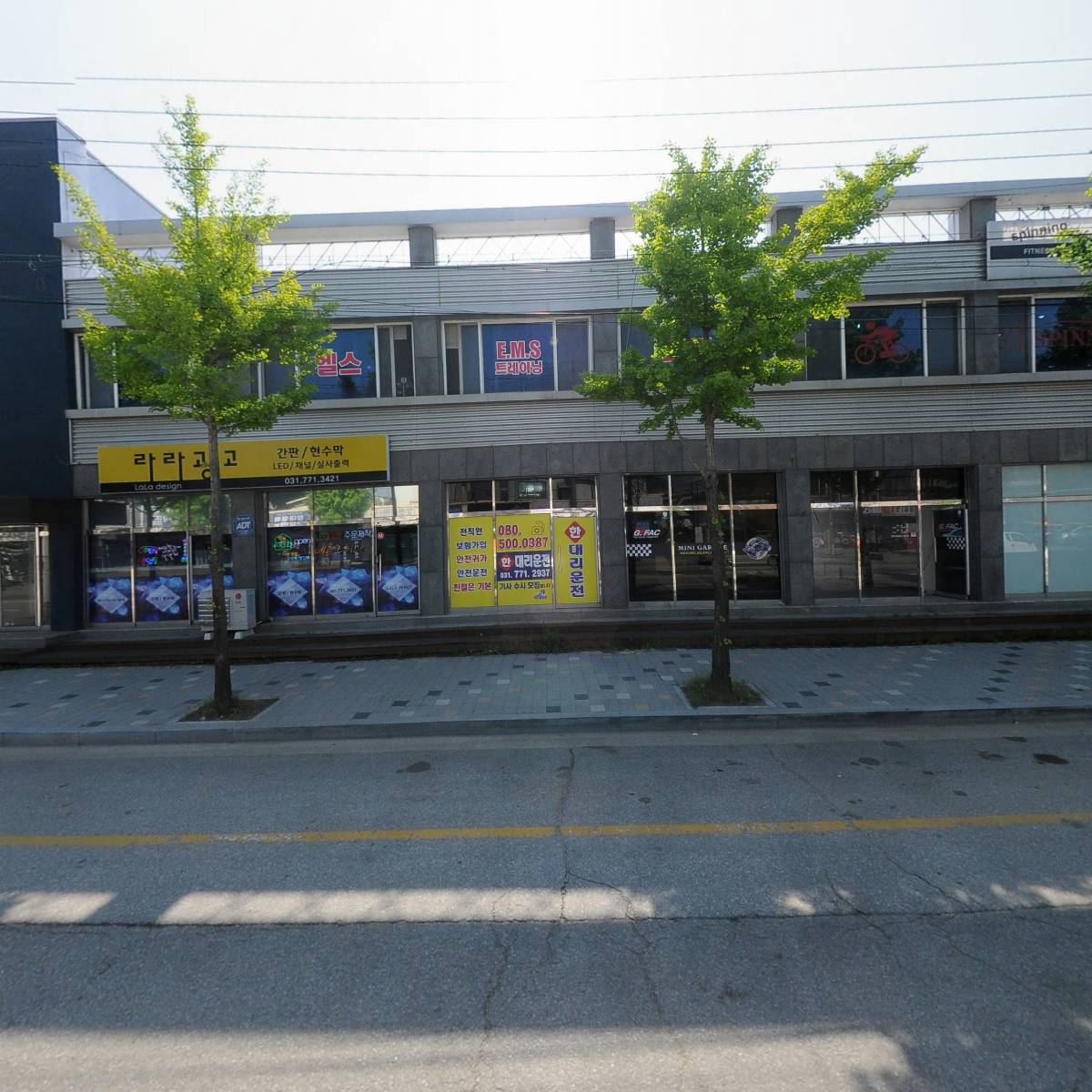 라라광고기획