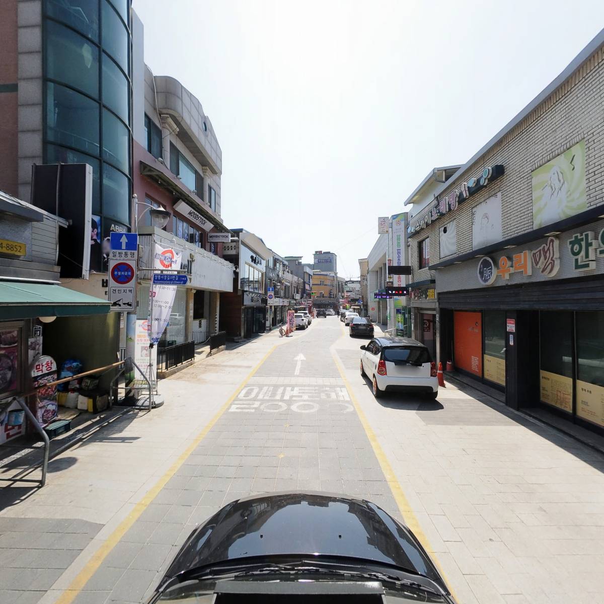 스카이 노래방_4