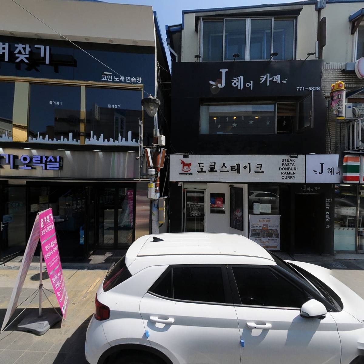 양평농협중앙지점_3