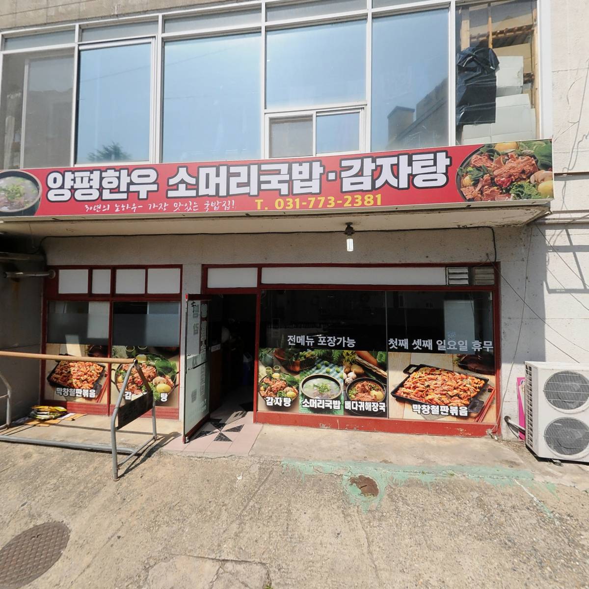 모란봉클럽_3