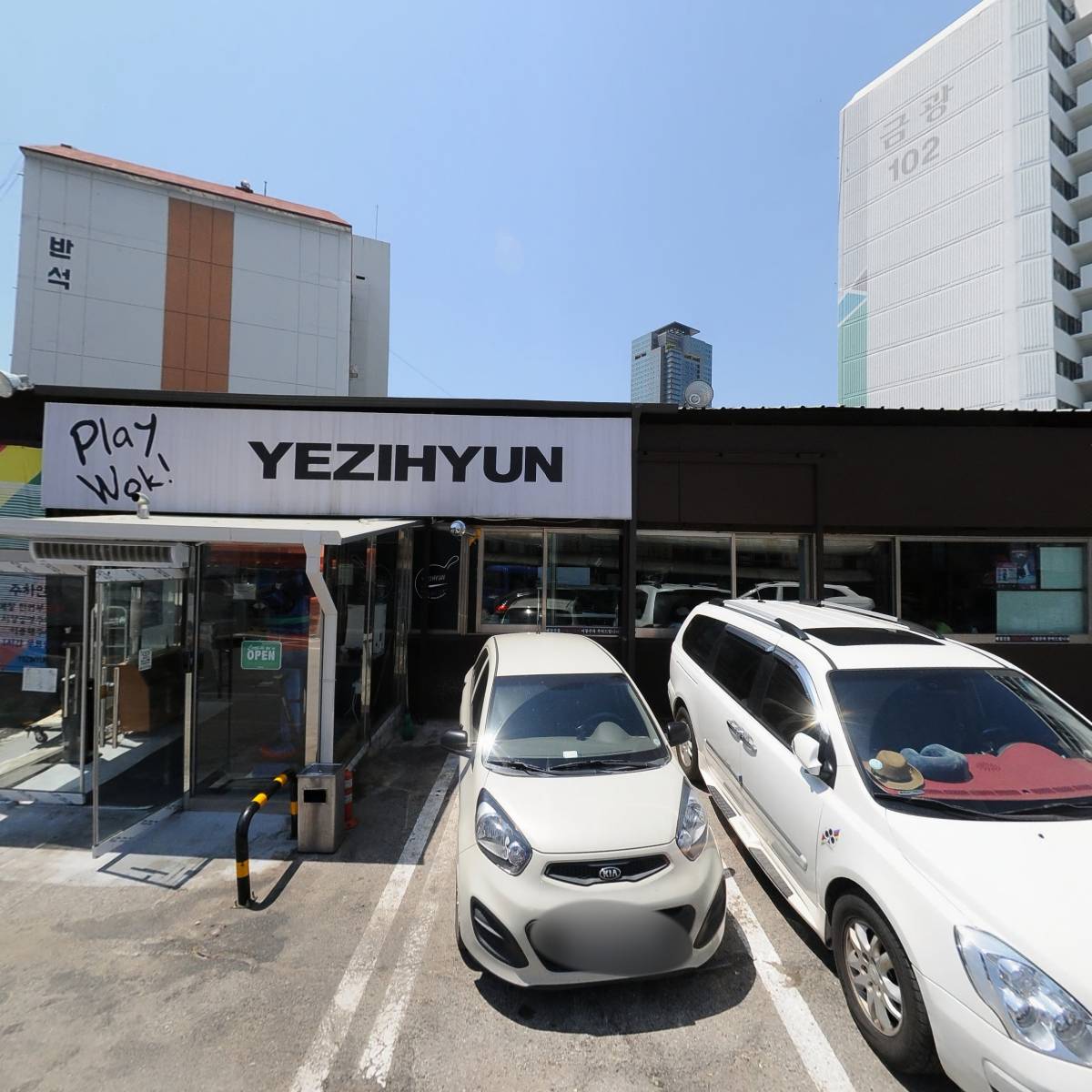 양평DC마트_3