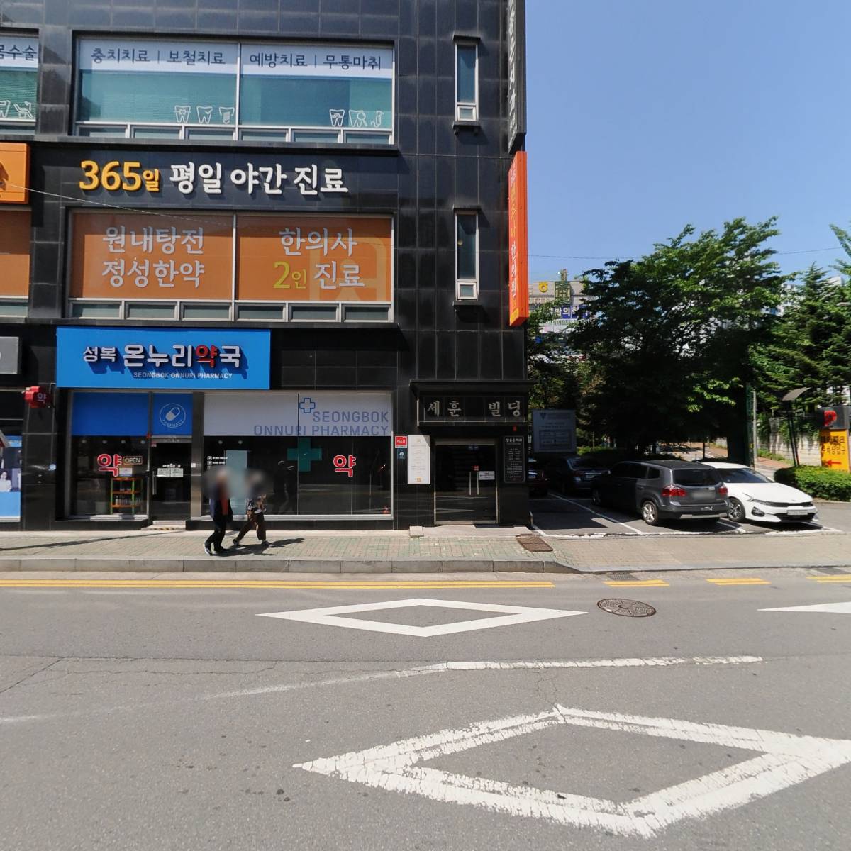 연세바른정형외과의원_3