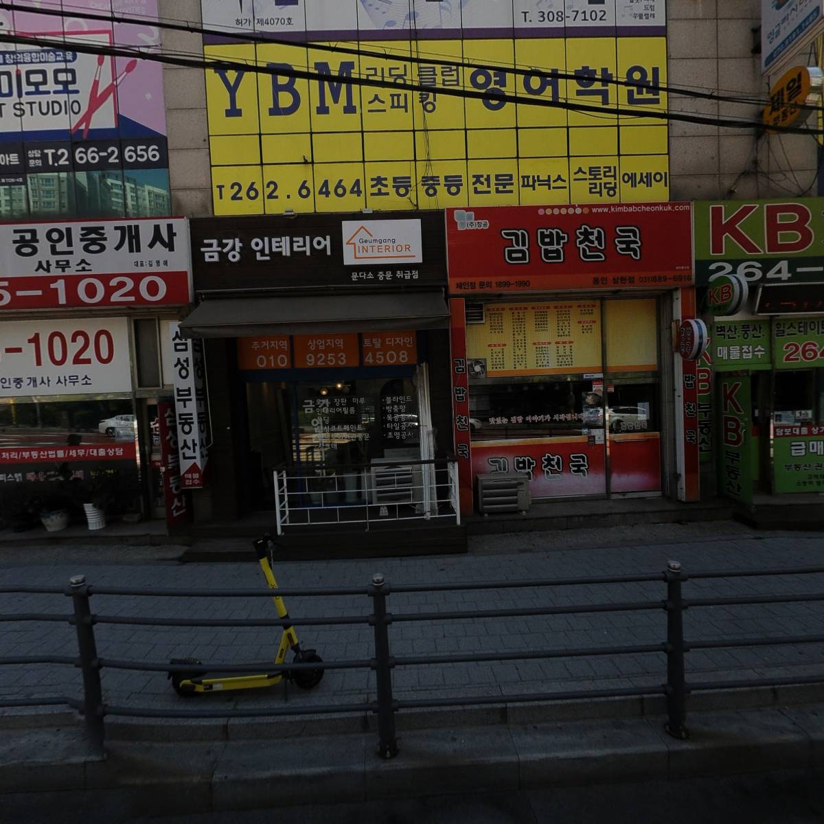 제이비스위밍